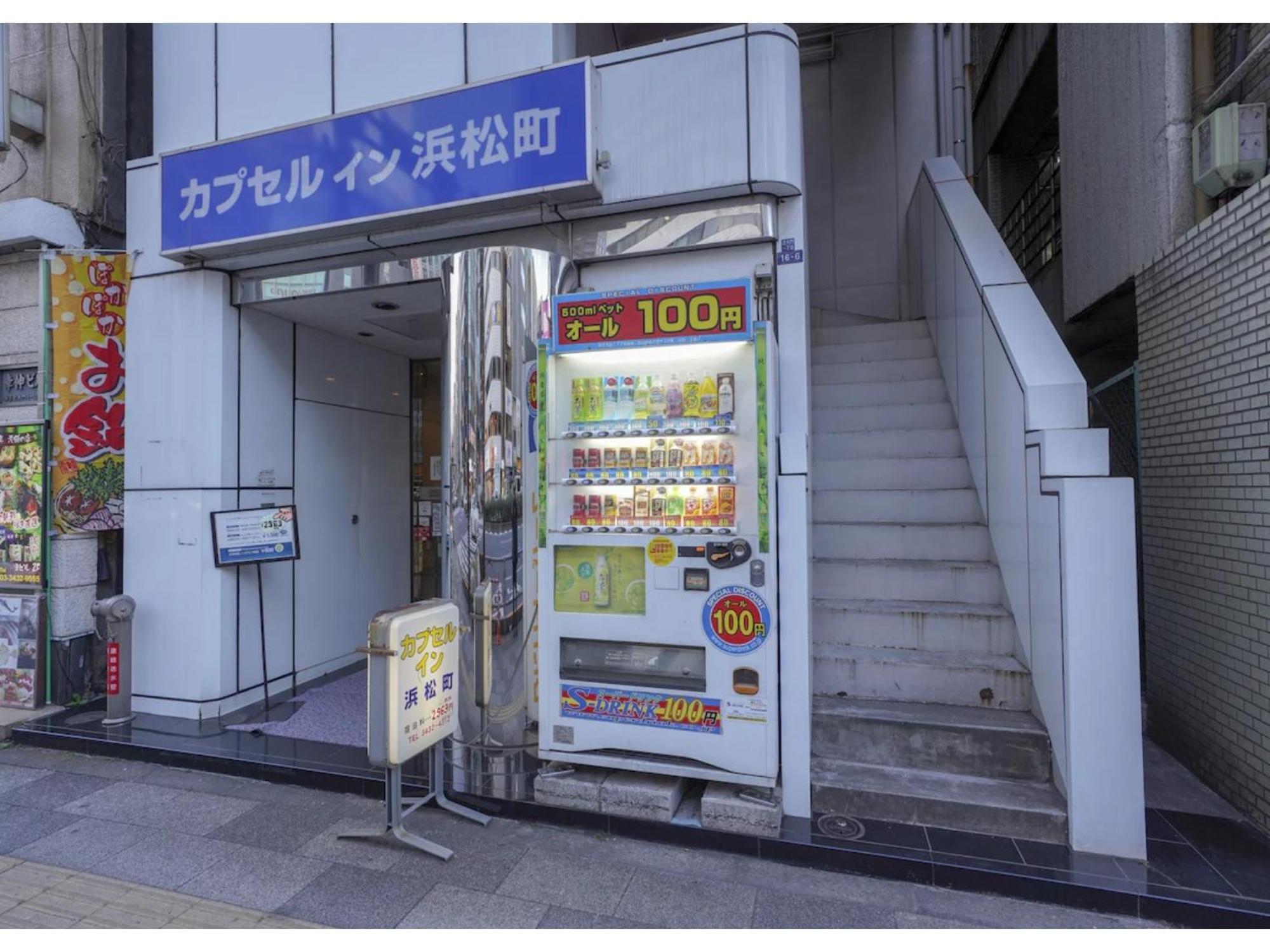 Capsule Inn Hamamatsucho - Vacation Stay 68799V Tokyo Luaran gambar